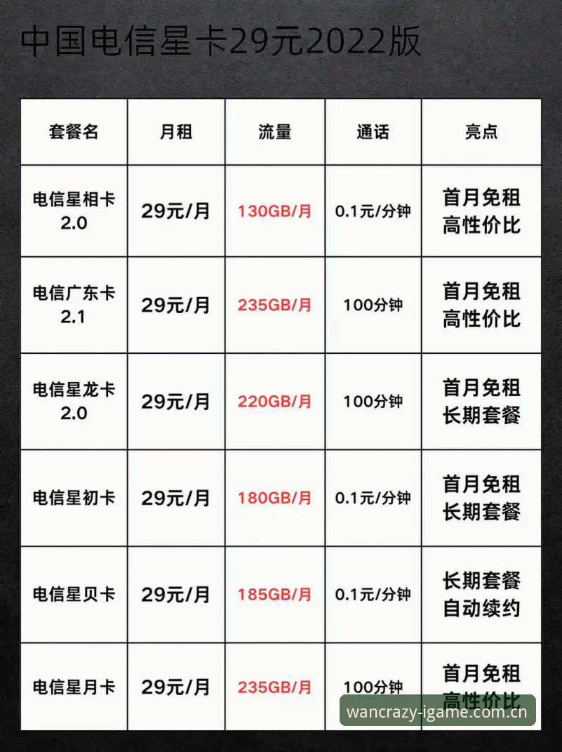 爱游戏官方中国安卓APP下载安装失败 爱游戏官方中国安卓APP下载安装失败?一次深度使用评测和避坑指南