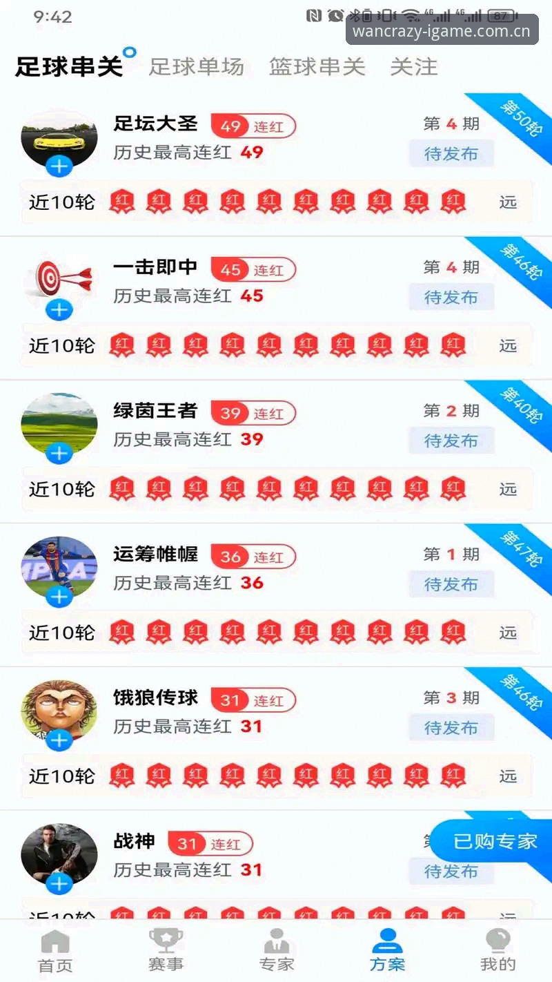 爱游戏官方中国安卓APP下载 爱游戏平台安卓版深度评测:从下载到上手的全面体验报告(v3.1.0 实测版)