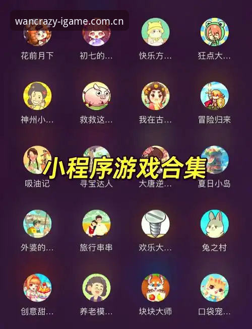 爱游戏官方中国安卓APP下载最新动态：告别繁琐，一键开玩