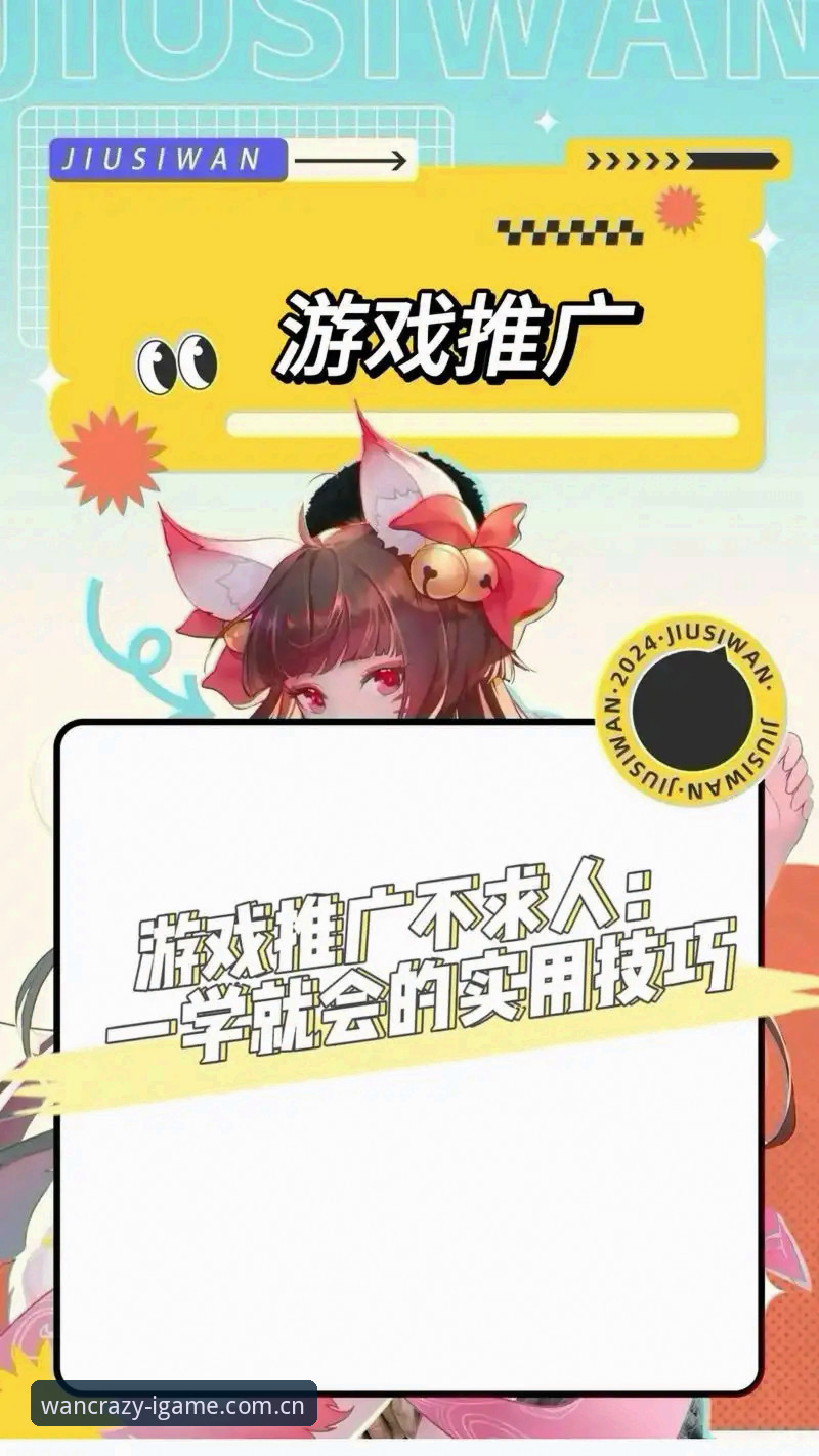 爱游戏官方中国安卓APP下载安卓版 爱游戏平台多端游戏体验实用技巧与必备知识