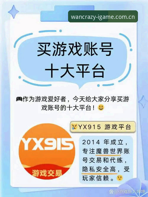 为什么安卓用户更在意“爱游戏官方中国安卓APP下载”这一入口？
