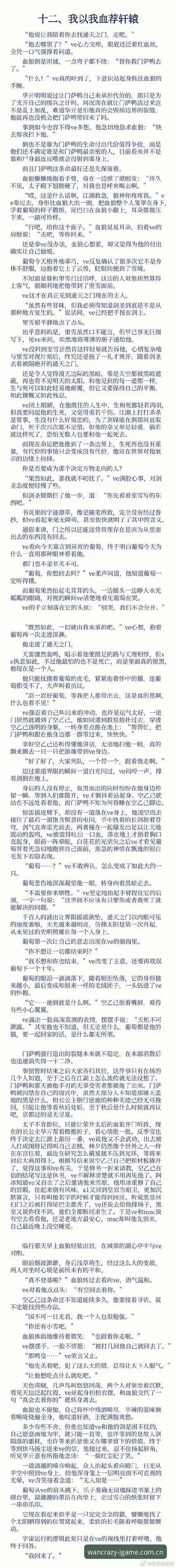 2026爱游戏官方中国安卓APP下载 奥格贝德加盟雷吉亚纳的内行解读