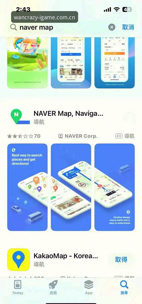 爱游戏官方中国安卓APP下载 爱游戏平台安卓APP下载与实战指南:从入门到深度体验
