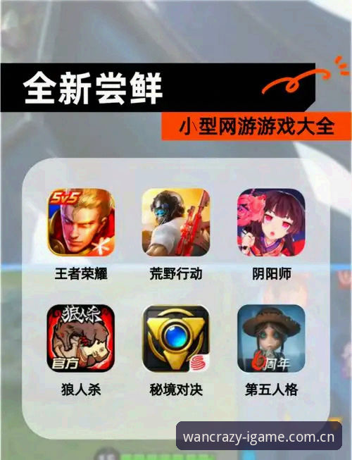 爱游戏官方中国电脑网页版入口使用指南 爱游戏平台推出电脑网页版入口最新动态,一个被忽略的“不用下载”捷径