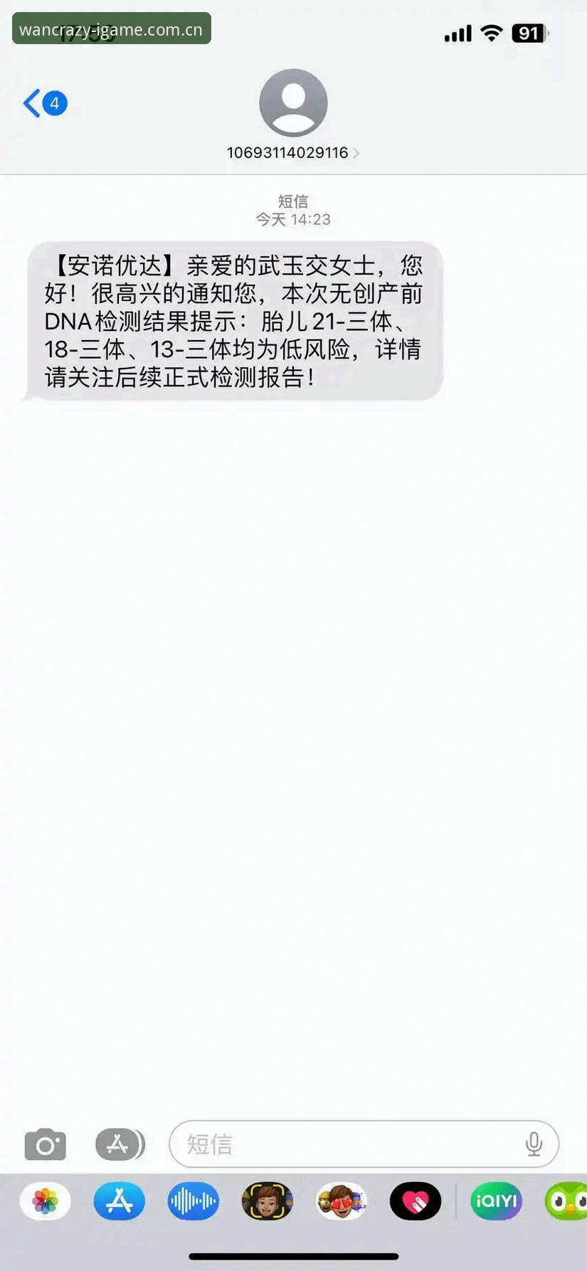 爱游戏官方中国电脑网页版入口安全吗 安心玩vs提心吊胆:爱游戏官方中国电脑网页版入口安全吗?一篇讲透