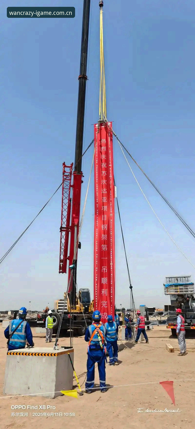 CN爱游戏官方中国区赛事数据 荷兰vs乌兹别克斯坦深度解析:一场含金量极高的“压力测试”