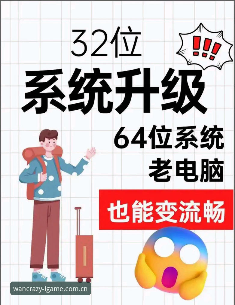 爱游戏官方中国电脑网页版入口 爱游戏平台电脑版入口使用指南:从新手到老手的完整决策手册