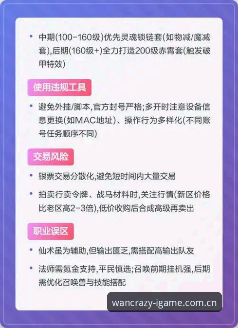igame爱游戏苹果手机登录教程教程 爱游戏平台新手避坑指南:苹果手机登录完整教程