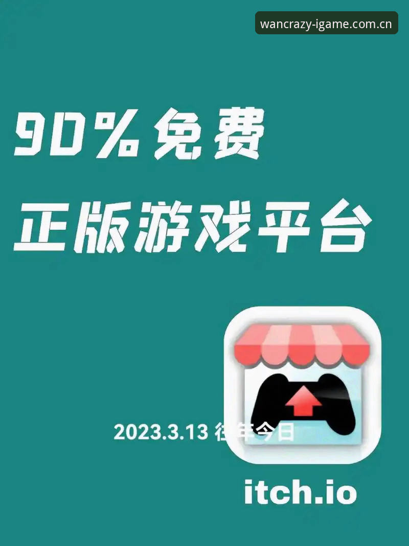 爱游戏官方中国安卓APP下载评测 爱游戏官方中国安卓APP下载评测:网页版vs客户端,哪种体验更痛快?