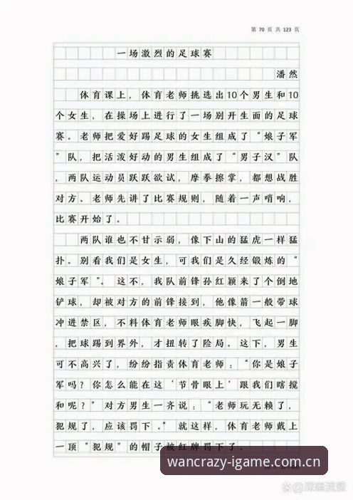 CN爱游戏官方中国区赛事数据iOS版 先讲个小事。去年夏天的一场热身赛,我在现场看于德豪防守对方小外援,连续三个回合被一步过掉。当时旁边一位老球探跟我说了句话,到现在我还记得:“防守不行还能练,投篮没有就真的没有了。”那会儿于德豪的投篮还没烂到今年这个地步,场均命中率25%、三分命中率24%——这个数据放到CBA任何一个后场球员身上,都意味着你没法在进攻端待超过十分钟。如今山东男篮夏训集结,训练场上没有于德豪、孙桐林、米艾力和郑晓垚的身影,其实早就是写在墙上的结局。
