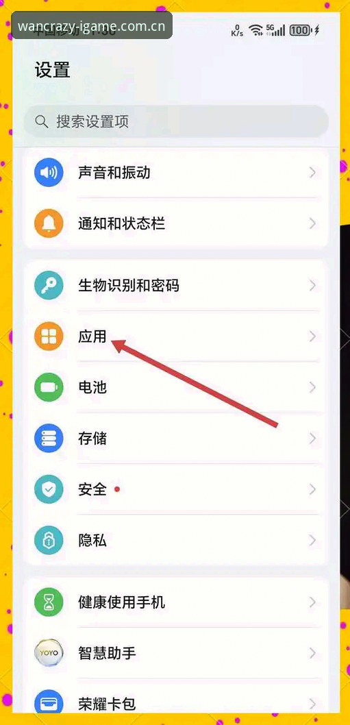 爱游戏官方中国安卓APP下载 爱游戏官方中国安卓APP下载使用教程:从入门到精通的实战指南