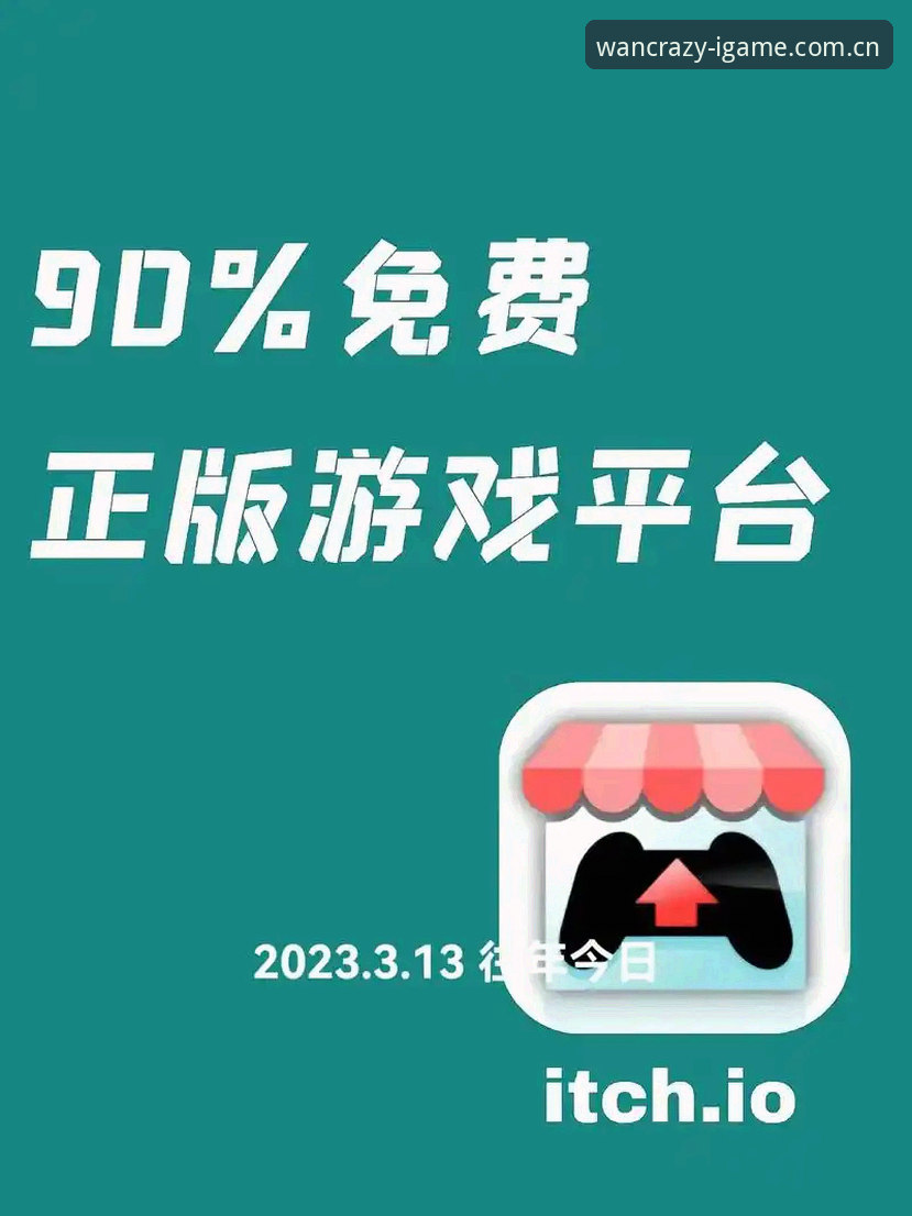 爱游戏官方中国安卓APP下载 爱游戏平台安卓APP下载与使用完整指南